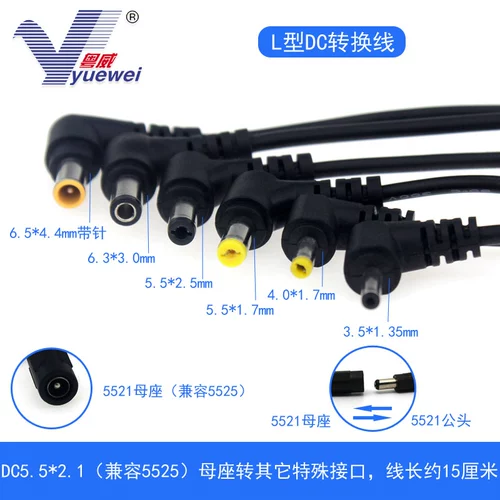 DC DC Power Conversion L Плака