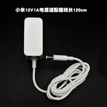 12V通用小米小度红米小爱音箱路由器原装电源线12V1A全系通用1.5A电源适配器Play增强版L05C/L05B/LX05充电线