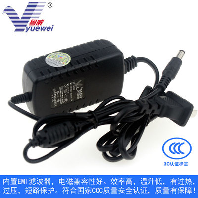粤威YW-24W 12V2A电源适配器监控显示器音箱直流稳压电源线24AB1220  12伏2A监控DC12V2A电源线