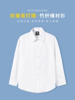 Детская рубашка для мальчиков, форма для школьников, пиджак классического кроя, костюм