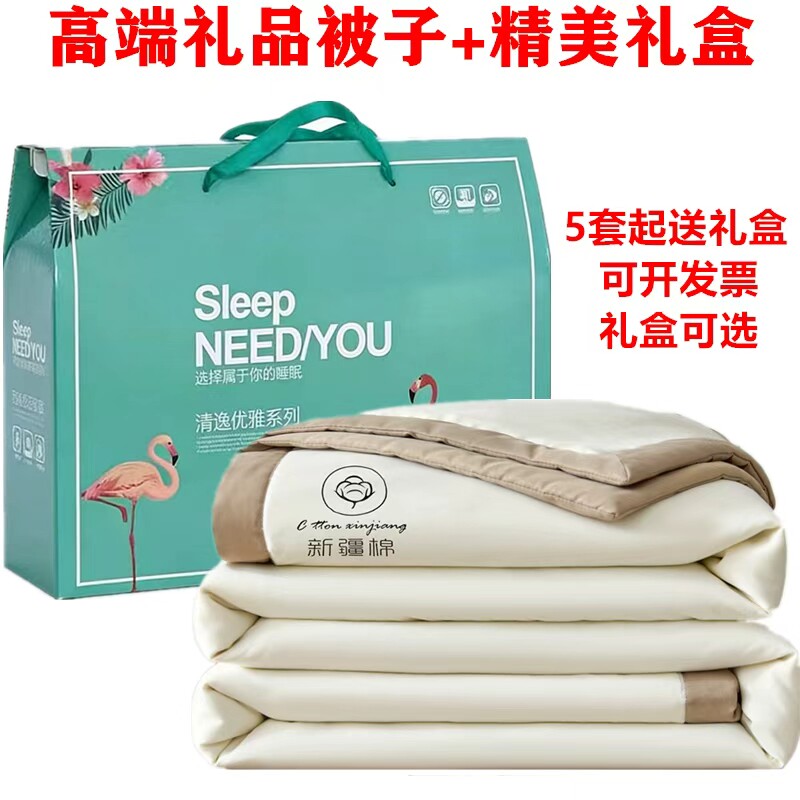 活动礼品升学宴公司员工福利