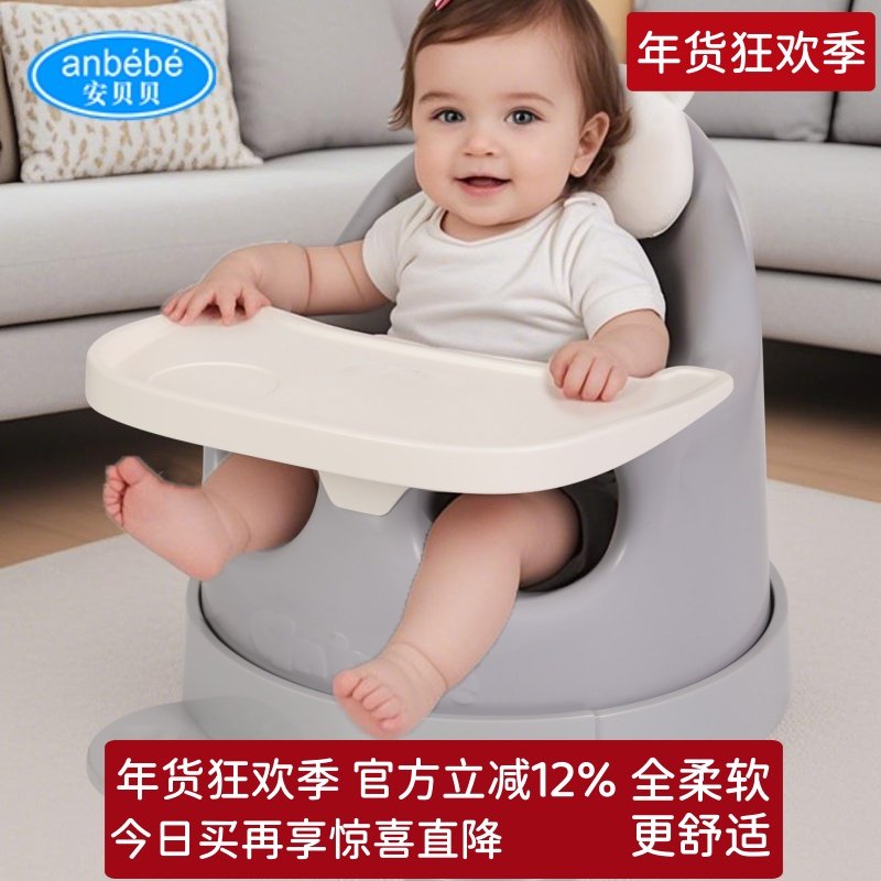 宝宝学坐椅多功能婴儿餐椅护脊座椅儿童学坐椅可洗澡带娃遛娃神器,婴童用品,学坐椅,淘宝优惠券,粉丝福利购,淘宝优惠卷