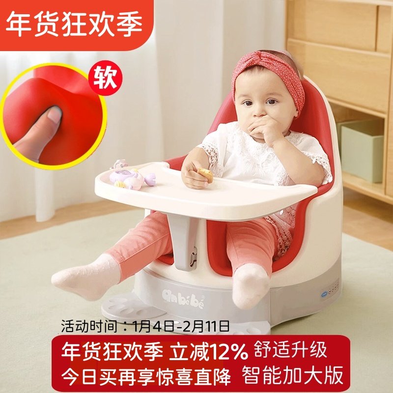 安贝贝宝宝餐椅坐立神器儿童成长椅便携多功能婴儿学坐椅遛娃沙发,婴童用品,餐椅,淘宝优惠券,粉丝福利购,淘宝优惠卷
