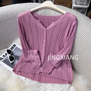 针织开衫 宽松显瘦百搭简约风长袖 日常轻奢感520 时尚 AOSER