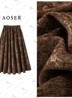AOSER气质复古重工时尚百搭网红款松紧带半身裙女装901