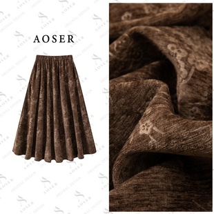 901 松紧带半身裙女装 AOSER气质复古重工时尚 百搭网红款
