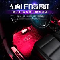 LED内饰装饰灯led装饰灯奔驰CLK级CL级氛围灯车内改装七彩冷光线