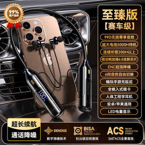 8喇叭新款蓝牙耳机声控运动游戏重低音半入耳式大音量无延迟通用