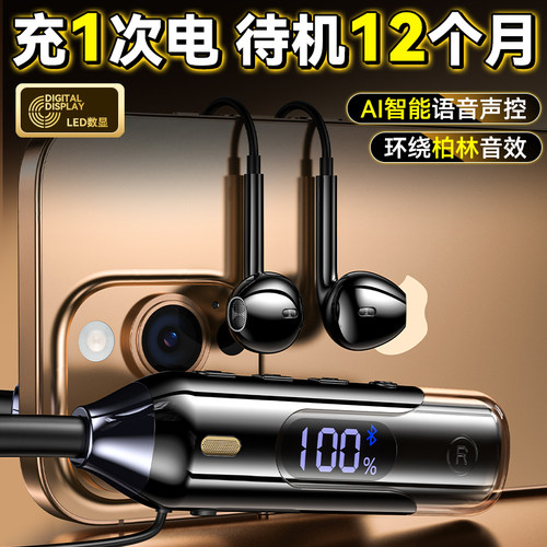 官方正品AI语音蓝牙耳机双耳6.0