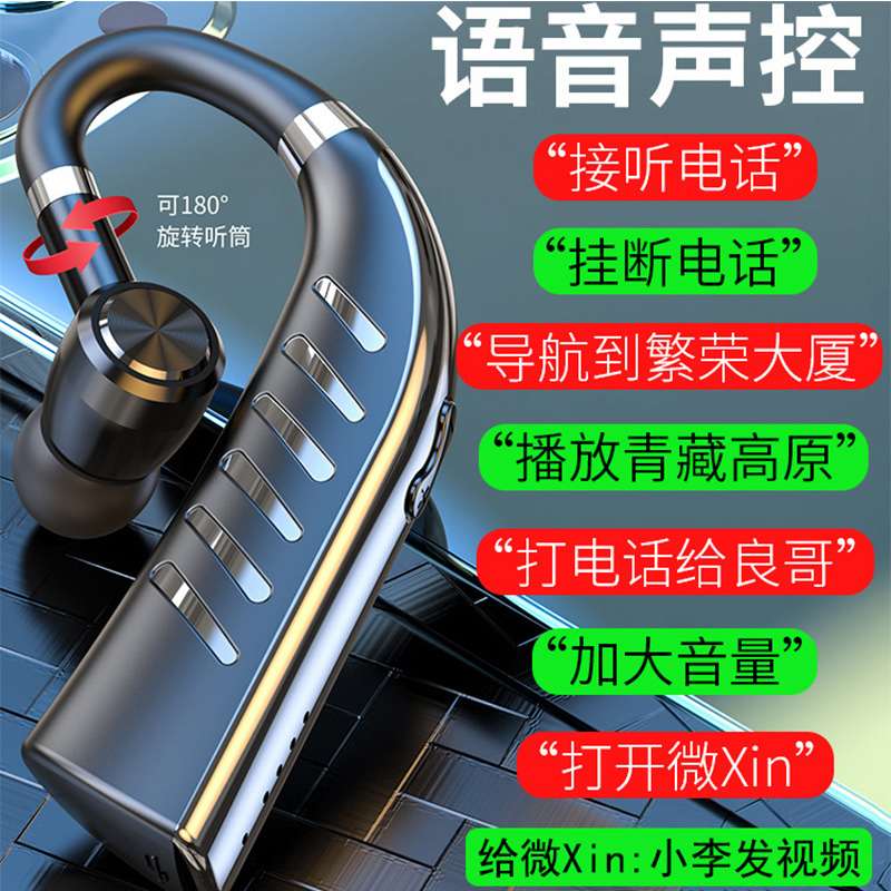 2024新款5.4无线蓝牙耳机语音声控降噪通用华为OPPO苹果vivo小米