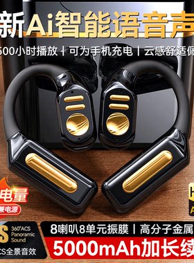 进口防水蓝牙耳机双耳通用