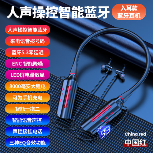 柏林音质双耳蓝牙耳机声控防水