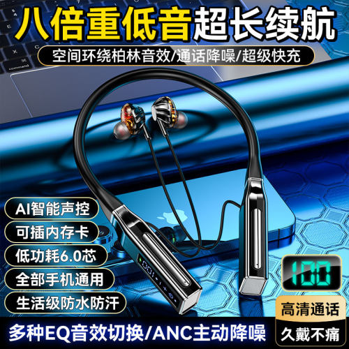 官方正品AI语音声控蓝牙耳机通用