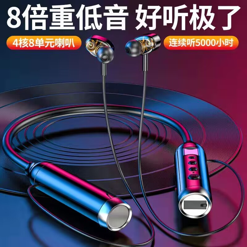 新款挂脖式蓝牙耳机双耳跑步运动防水通用苹果华为OPPO小米重低音
