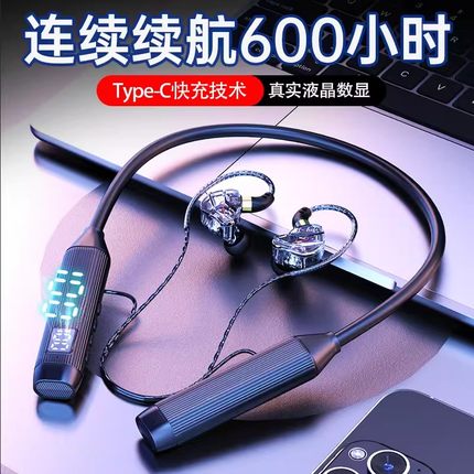 2025新款蓝牙耳机双耳挂脖式大电量开车运动通用苹果OPPO华为小米