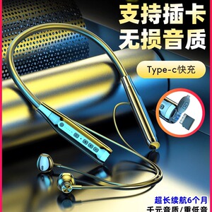 2026新款颈挂脖式超长待机双耳蓝牙耳机通用运动开车重低音零延迟