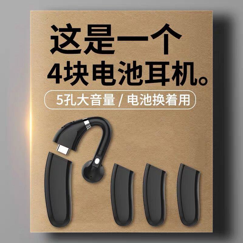 Ikuuyo fc6无线挂耳式蓝牙耳机新款双电池大电量800毫可轮流充电