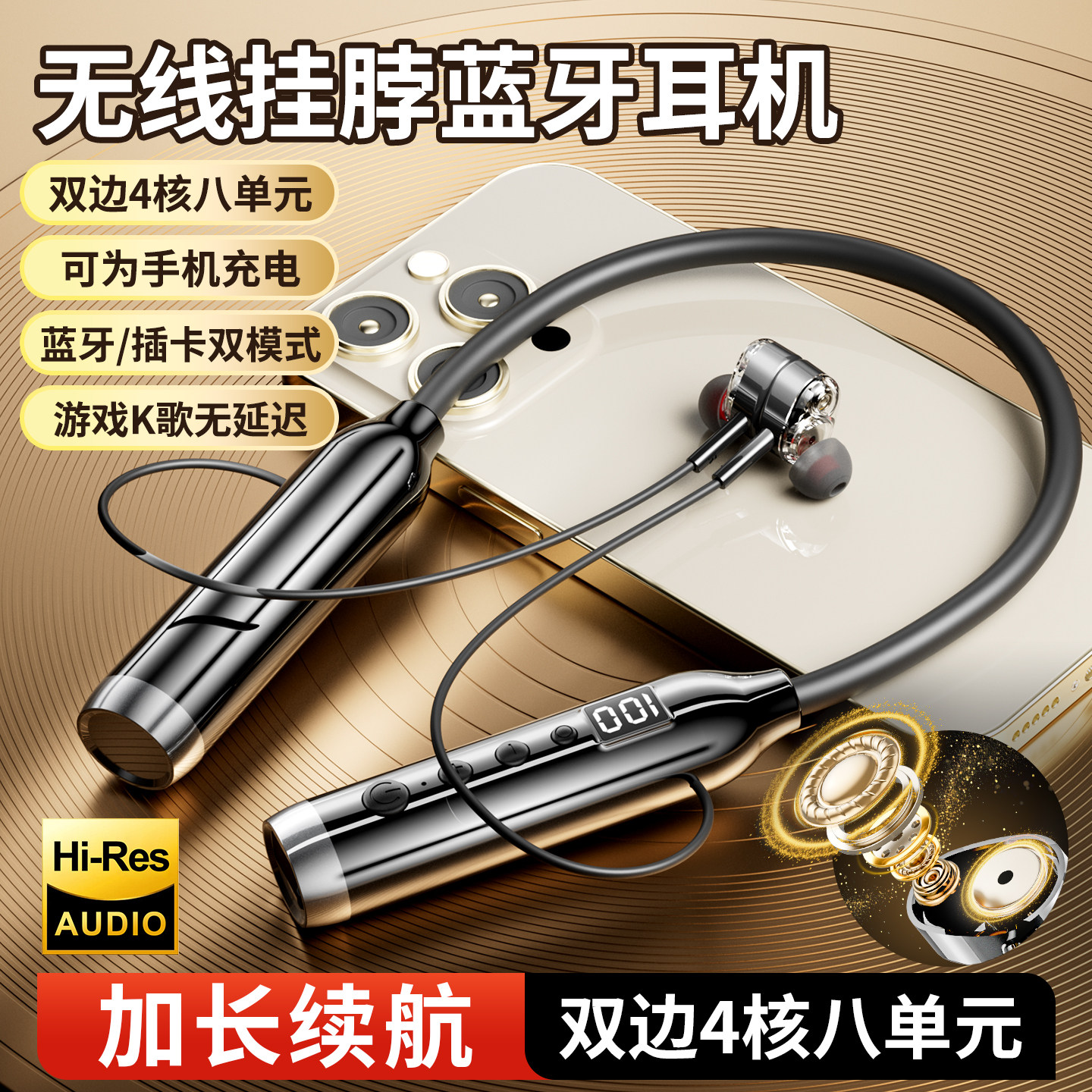 2026新款6.0无线颈挂脖蓝牙耳机超长续航插卡MP3入耳式Ai语音声控