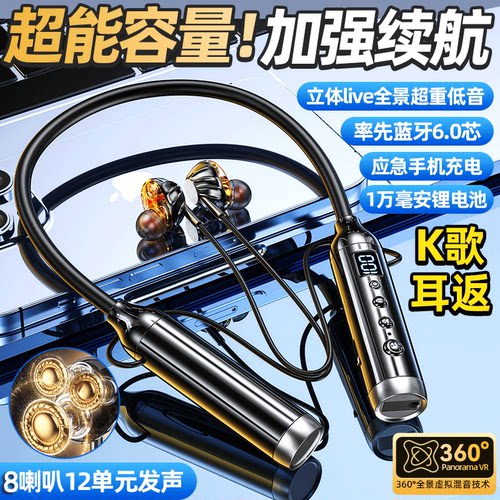 震撼重低音蓝牙耳机k歌耳返通用