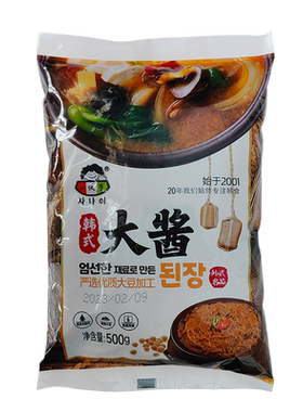 包邮小伙子大酱袋东北大酱汤用