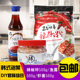 韩式 辣白菜调味品 泡菜调料组合套餐小伙子辣椒粉鱼露虾酱腌制韩式
