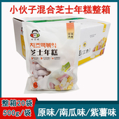 20袋 火锅食材500g 整箱小伙子三色韩式 芝士年糕芝心年糕韩式
