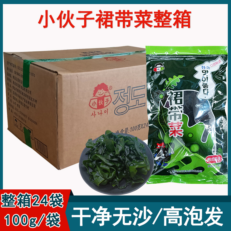 小伙子裙带菜100g*24韩国海带汤