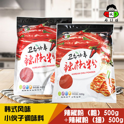 小伙子粗细辣椒面韩国泡菜辣白菜用调料凉拌菜调味料辣椒粉500g*2