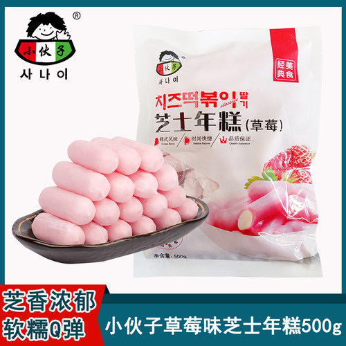 韩式芝士年糕小伙子芝心部队500g