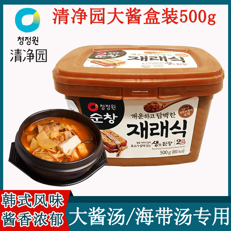 包邮进口顺昌韩国大酱汤专用黄豆酱调味酱清净园传统生大酱500克