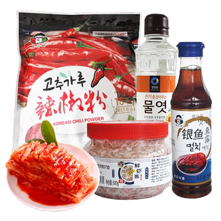 韩式泡菜酱辣椒粉虾酱鱼露辣椒面糖稀做泡菜拌料腌辣白菜调料套装