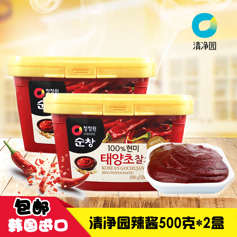 韩国进口甜辣酱清净园辣椒酱500g*2石锅拌饭酱炒年糕酱火锅酱