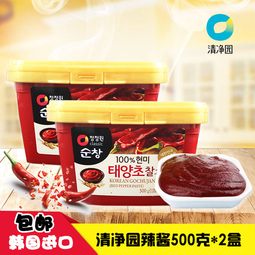 清净园韩国进口石锅部队辣酱