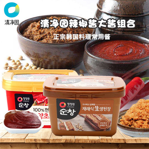 进口韩国辣酱清净园包饭酱大酱