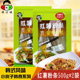小伙子粉丝500g 料理食材红薯地瓜淀粉条杂菜火锅酸辣粉用 2包韩式
