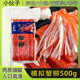 小伙子蟹柳500g韩式 火锅用紫菜包饭食材 蟹棒零食蟹足寿司餐饮韩式