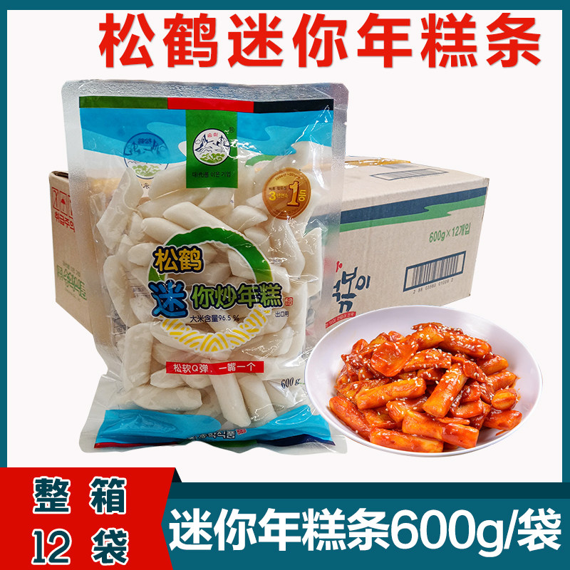 整箱松鹤牌迷你炒年糕600g*12袋韩国进口年糕条辣炒年糕米糕条