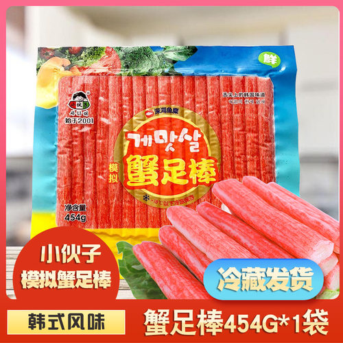 寿司蟹肉棒454g韩式部队火锅