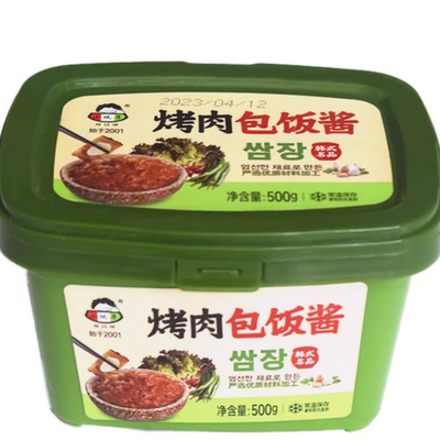 小伙子韩式烤肉包饭酱蒜蓉辣酱