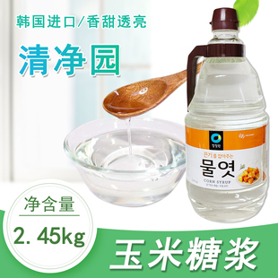 韩国进口清净园玉米糖浆2.45kg大容量商用糖稀香甜水饴烘焙原料