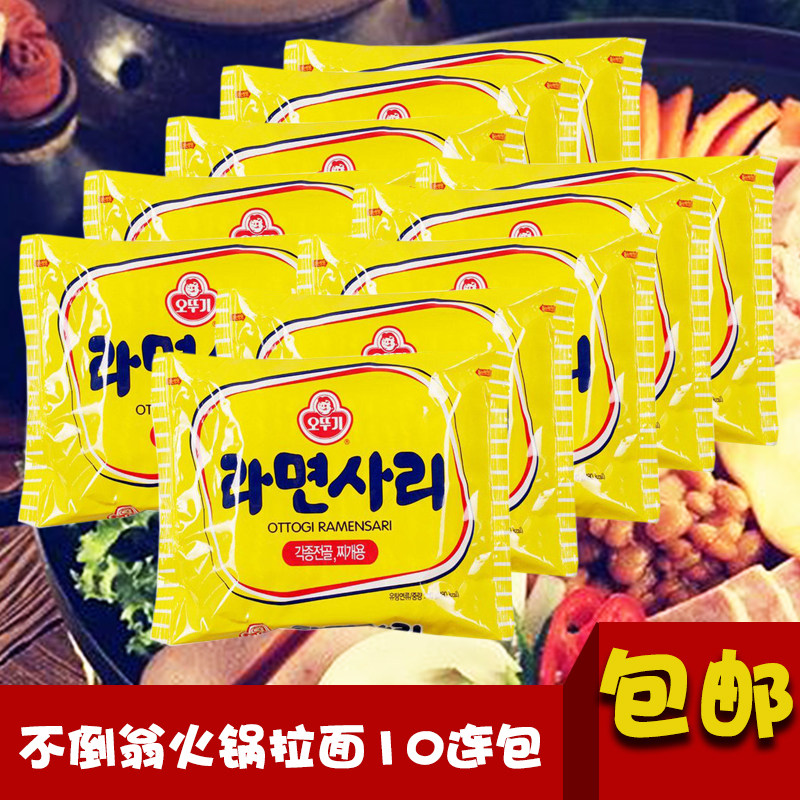 韩国进口不倒翁火锅拉面 奥土基速食餐饮拉面韩式火锅面10袋