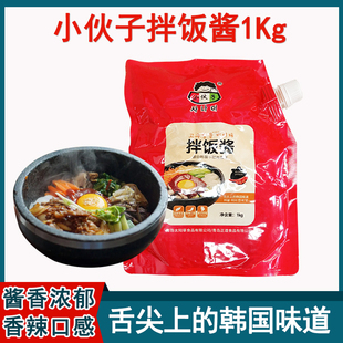 石锅拌饭酱料理辣炒年糕火锅甜辣酱 小伙子拌饭酱1kg调味酱韩式