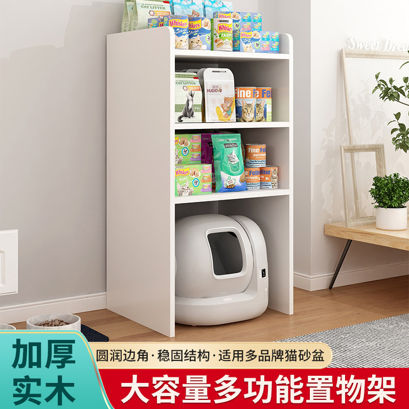 猫砂盆木质置物架适用小佩猫粮猫砂收纳架猫窝猫厕猫床一体可定制,宠物/宠物食品及用品,猫笼子/猫别墅,淘宝优惠券,粉丝福利购,淘宝优惠卷