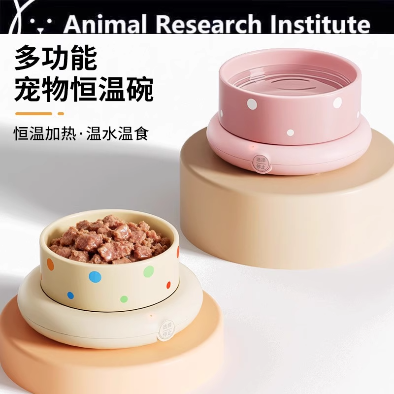 宠物恒温水碗精致干饭