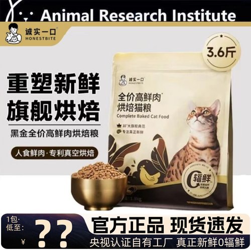 新品诚实一口黑金小金袋