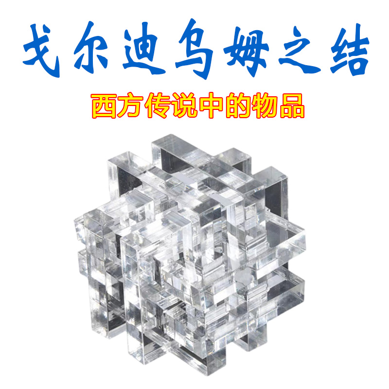 puzzle拼图烧脑系十级神谕谁解开