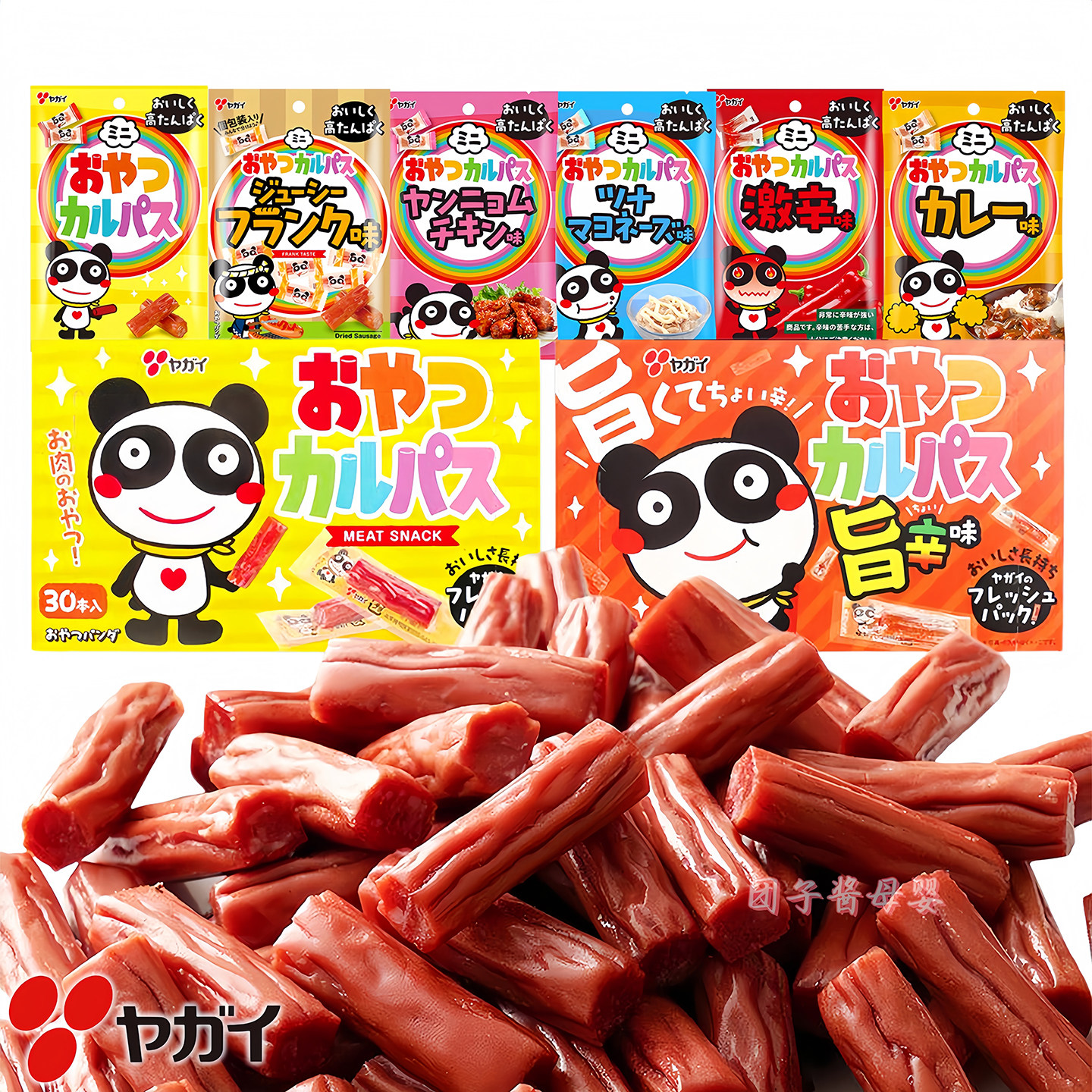 日本进口YAGAI扇屋小肉肠宝宝即食营养小肉条宝宝磨牙解馋小零食