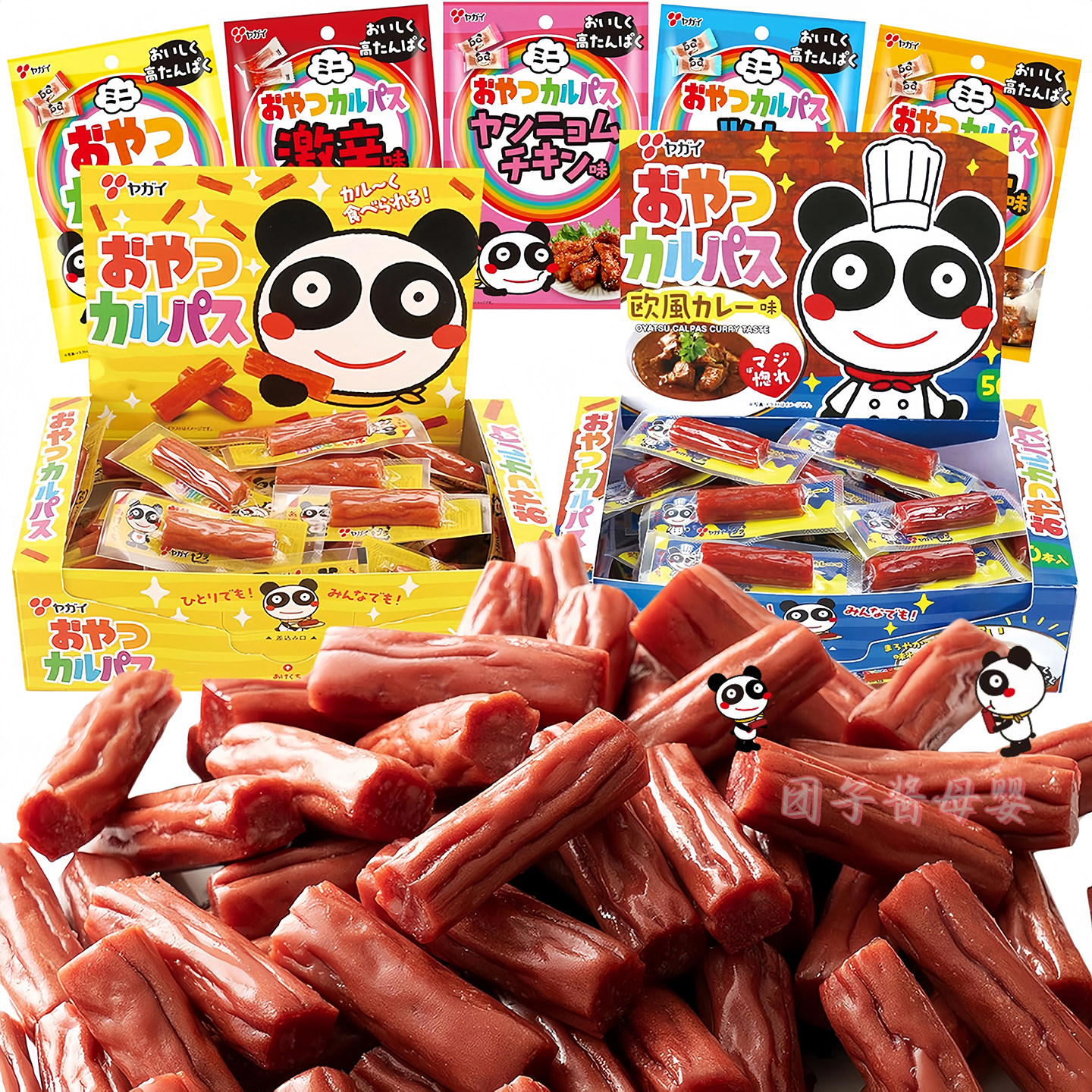 日本进口扇屋YAGAI小肉肠宝宝营养小肉条儿童磨牙鸡猪肉干小零食