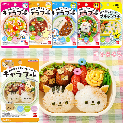 日本卡通加钙儿童辅食鱼板装饰