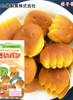 日本进口金增北海道蔬菜小面包